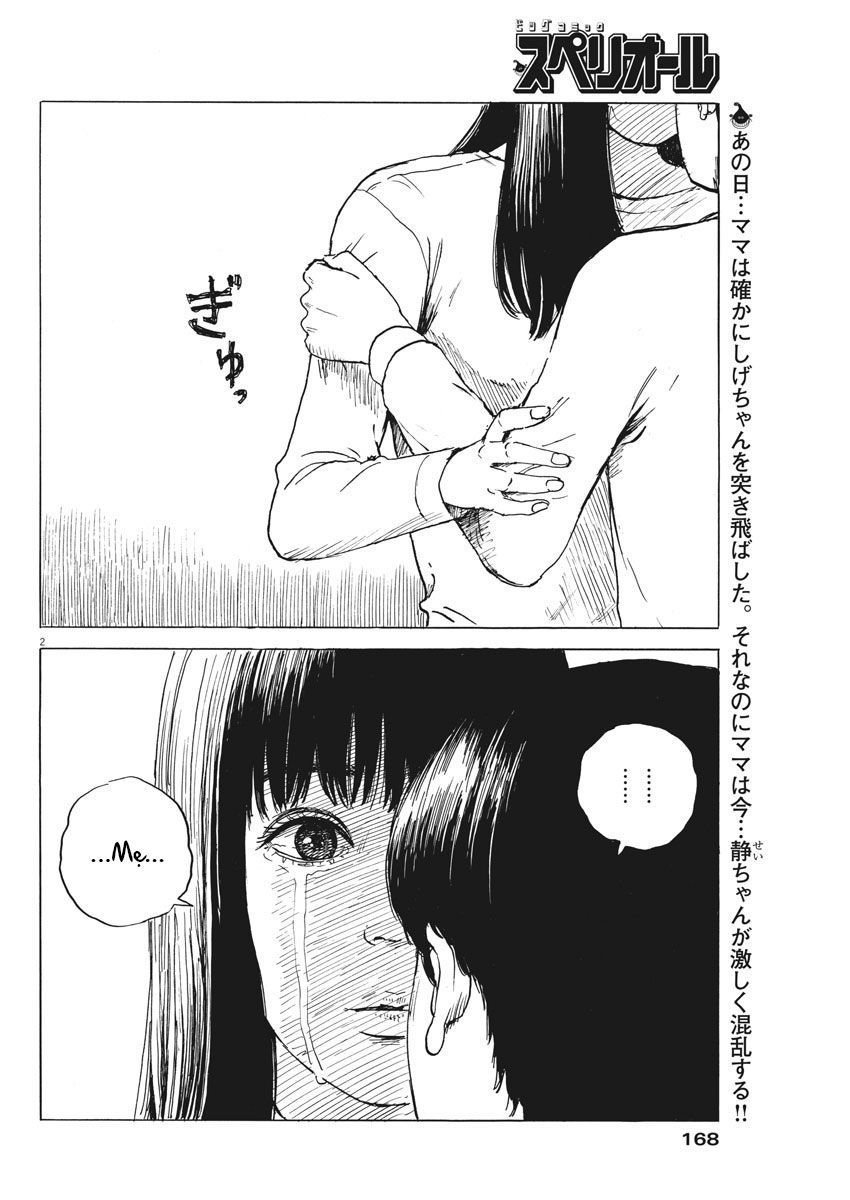 Đường Mòn Máu Chap 45 - Next Chap 44