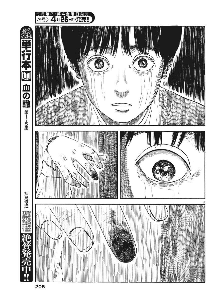 Đường Mòn Máu Chap 48 - Next Chap 47