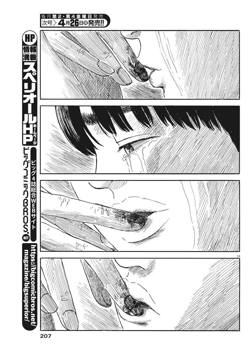 Đường Mòn Máu Chap 48 - Next Chap 47