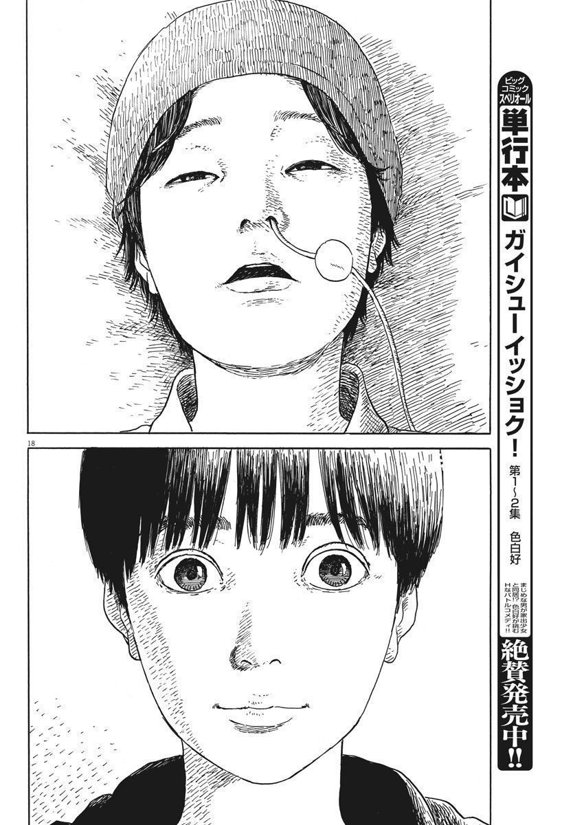 Đường Mòn Máu Chap 50 - Next Chap 49