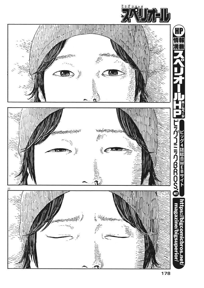 Đường Mòn Máu Chap 50 - Next Chap 49