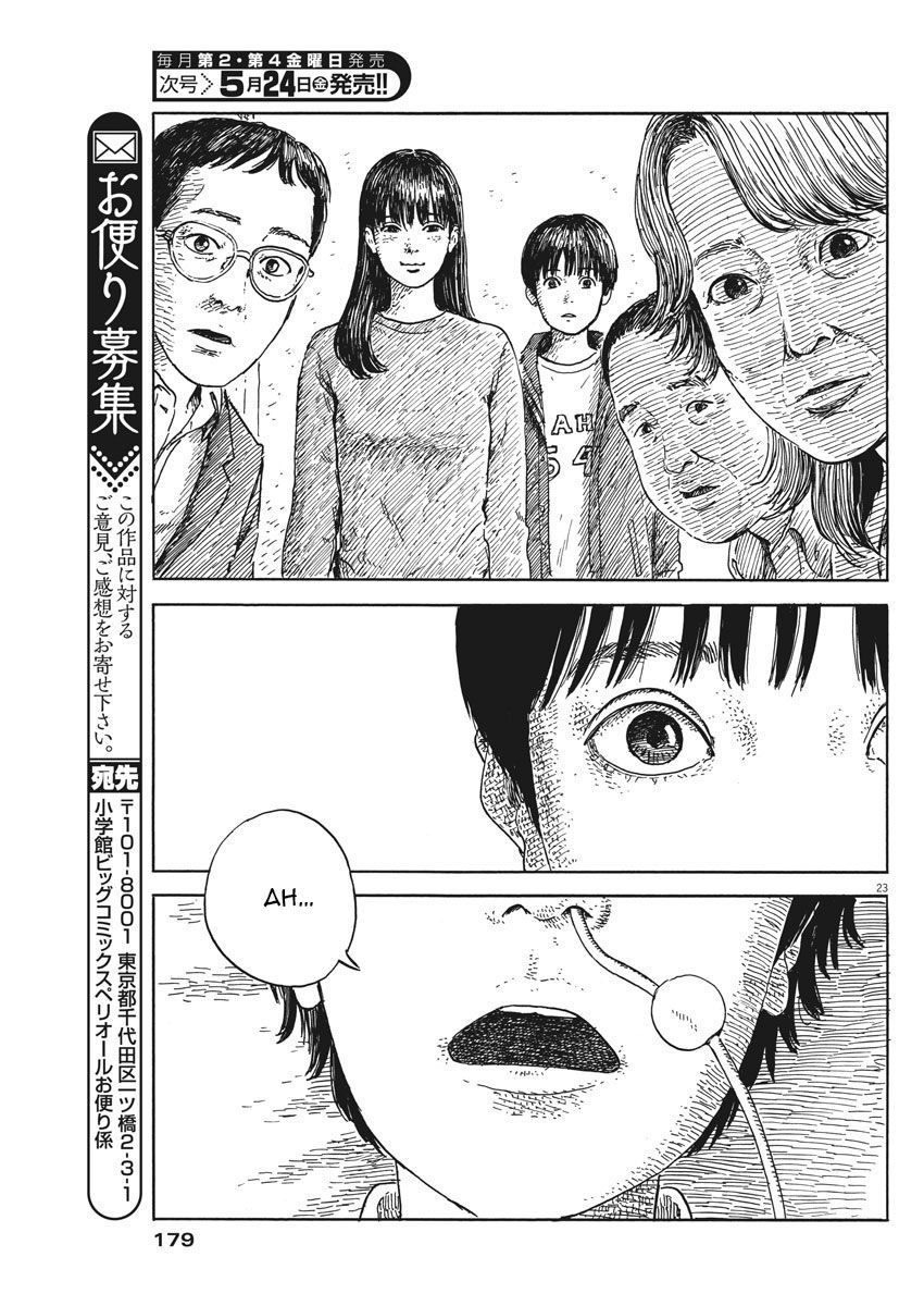 Đường Mòn Máu Chap 50 - Next Chap 49