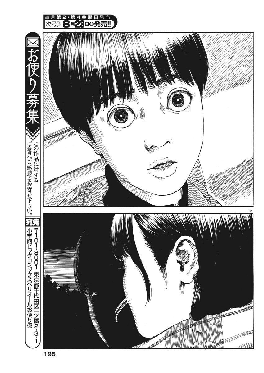 Đường Mòn Máu Chap 56 - Next Chap 55