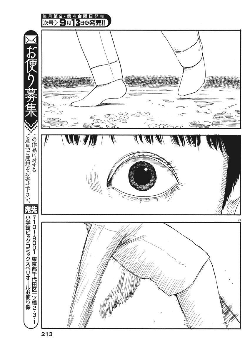 Đường Mòn Máu Chap 57 - Next Chap 56