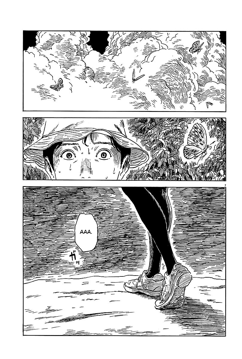 Đường Mòn Máu Chap 6 - Next Chap 5