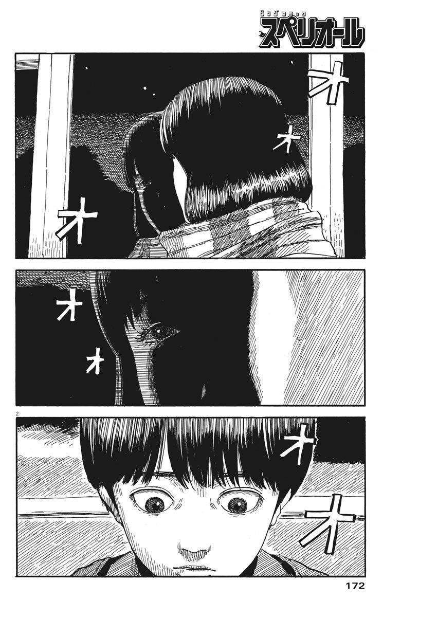 Đường Mòn Máu Chap 60 - Next Chap 59