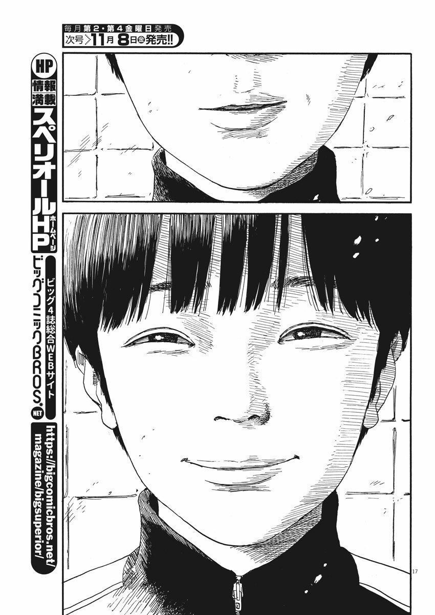 Đường Mòn Máu Chap 61 - Next Chap 60