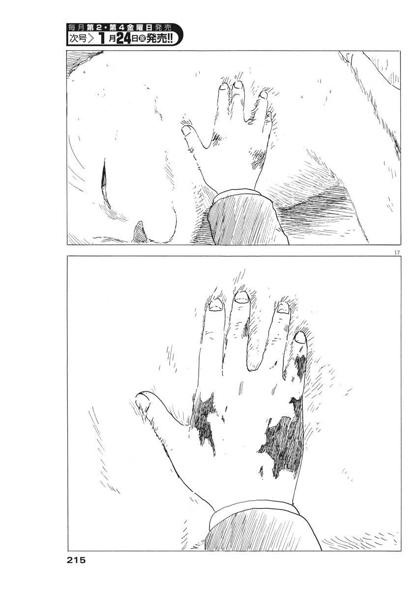 Đường Mòn Máu Chap 66 - Next Chap 65