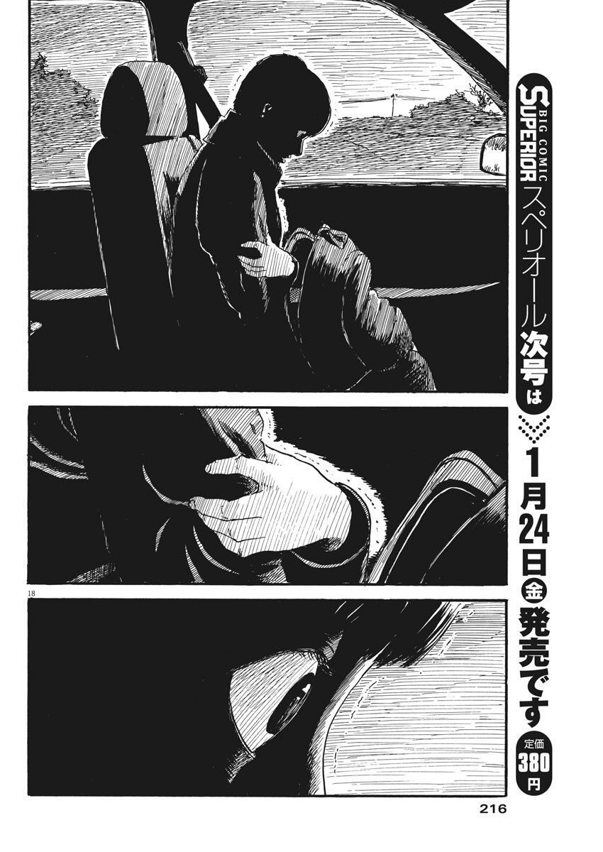 Đường Mòn Máu Chap 66 - Next Chap 65