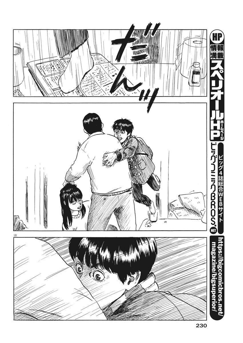 Đường Mòn Máu Chap 69 - Next Chap 68