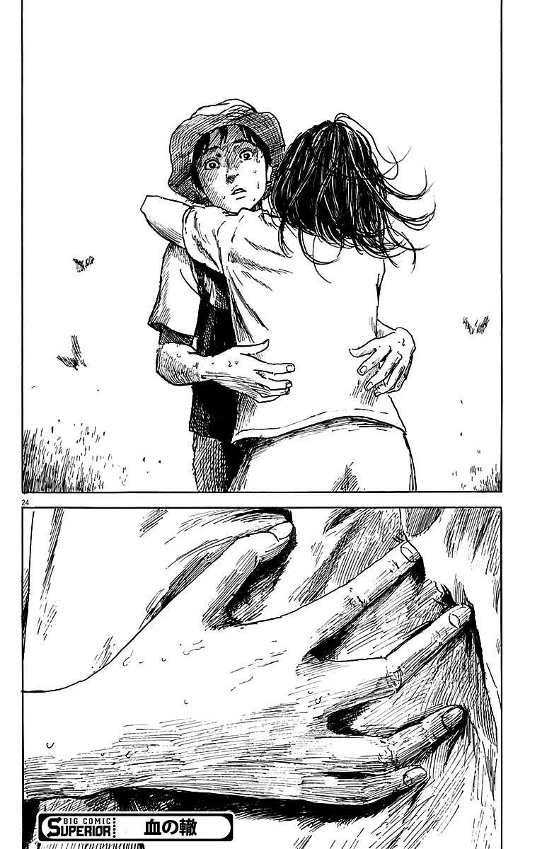 Đường Mòn Máu Chap 7 - Next Chap 6