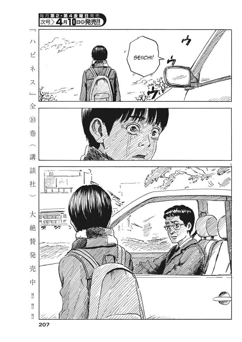 Đường Mòn Máu Chap 71 - Next Chap 70