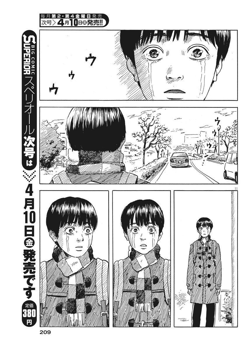 Đường Mòn Máu Chap 71 - Next Chap 70