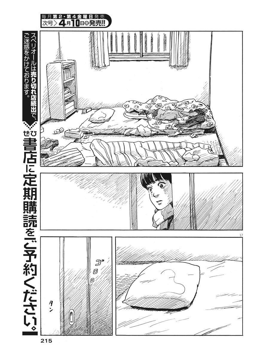 Đường Mòn Máu Chap 71 - Next Chap 70