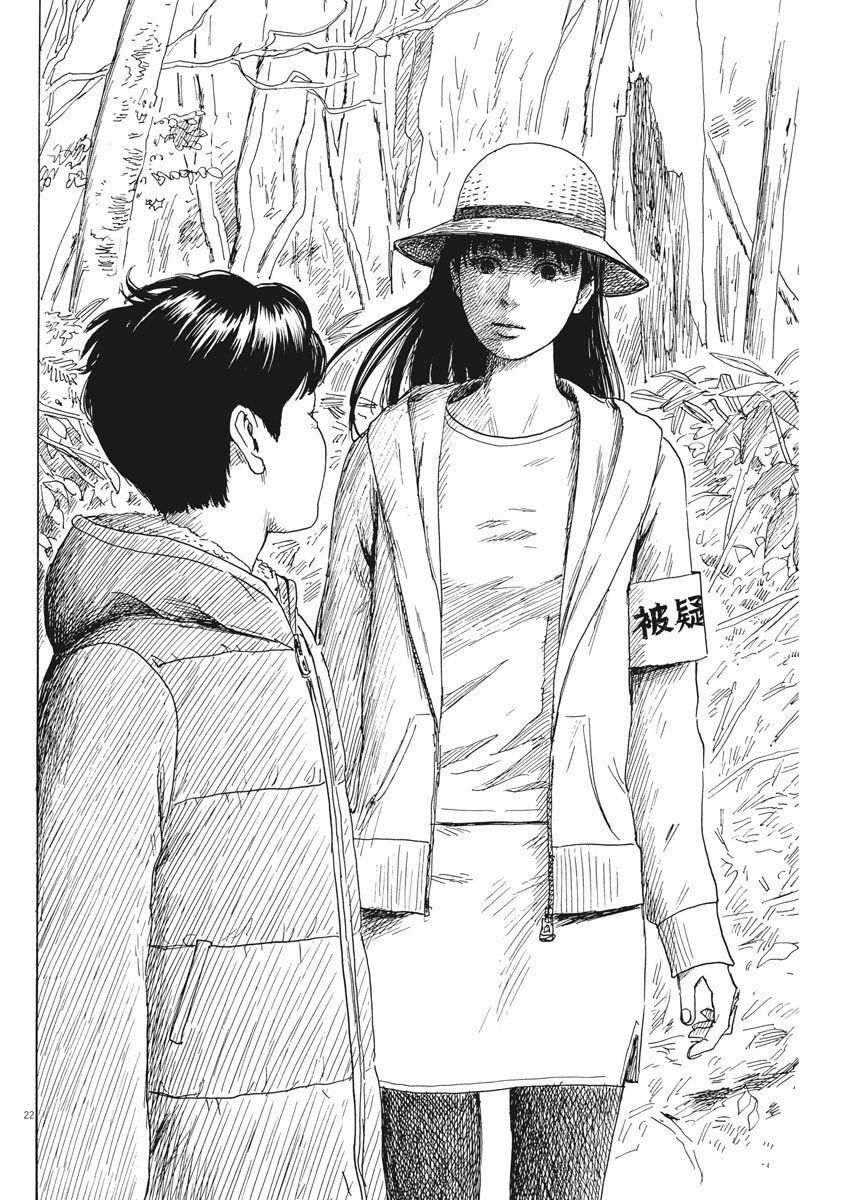 Đường Mòn Máu Chap 76 - Next Chap 75