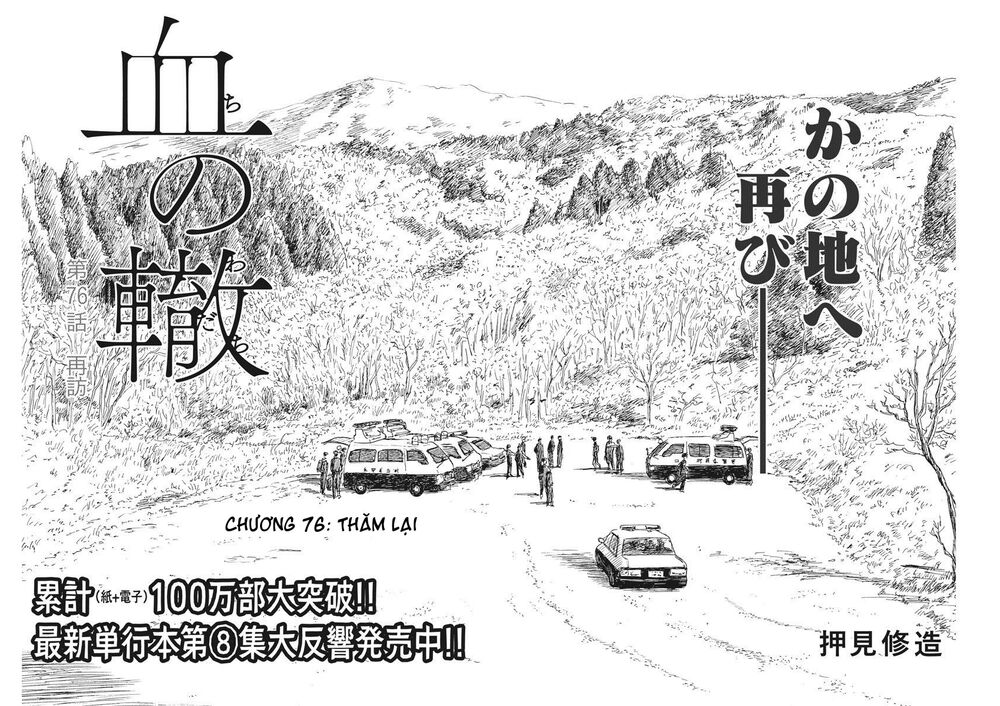 Đường Mòn Máu Chap 76 - Next Chap 75