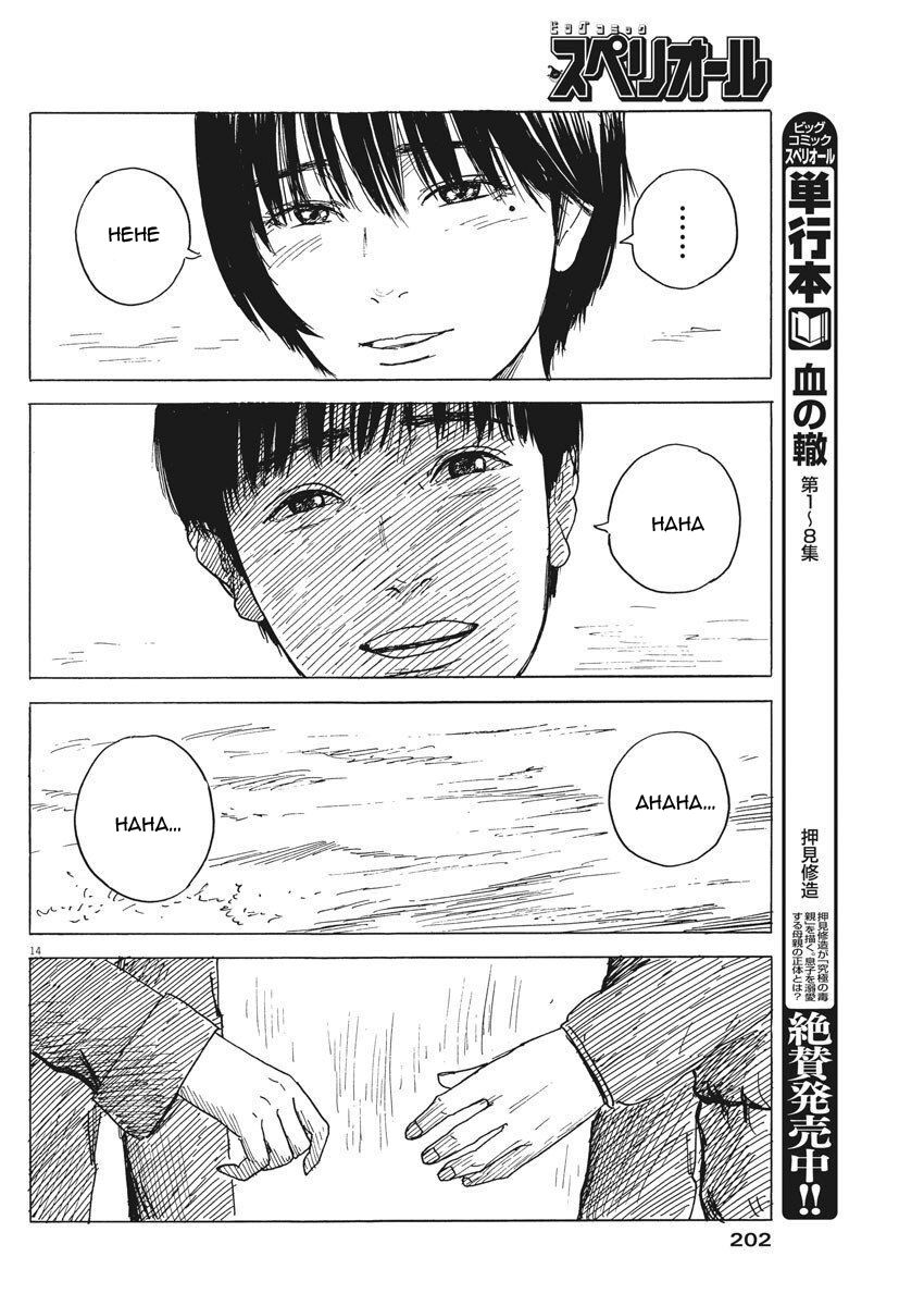 Đường Mòn Máu Chap 81 - Next Chap 80