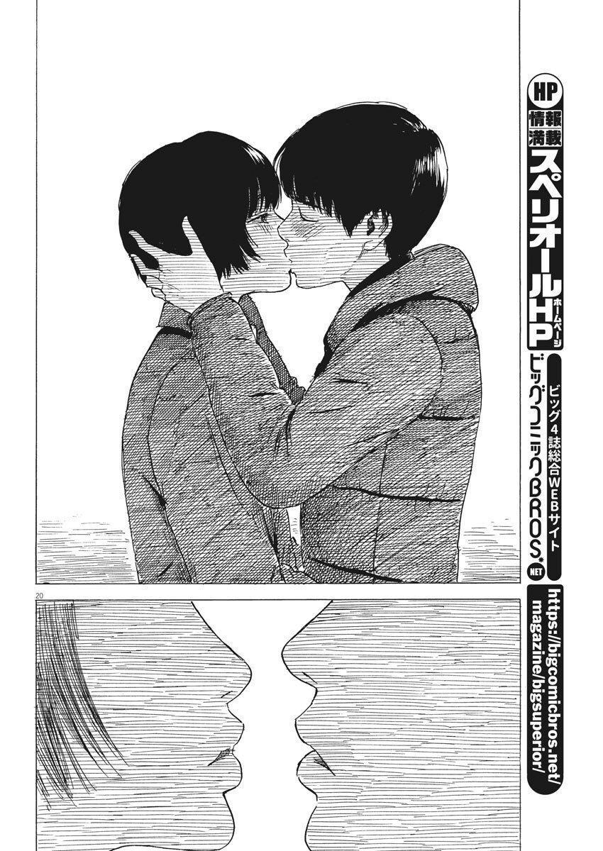 Đường Mòn Máu Chap 82 - Next Chap 81