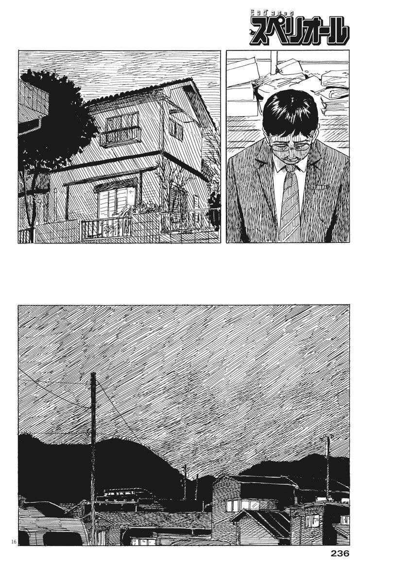 Đường Mòn Máu Chap 83 - Next Chap 82