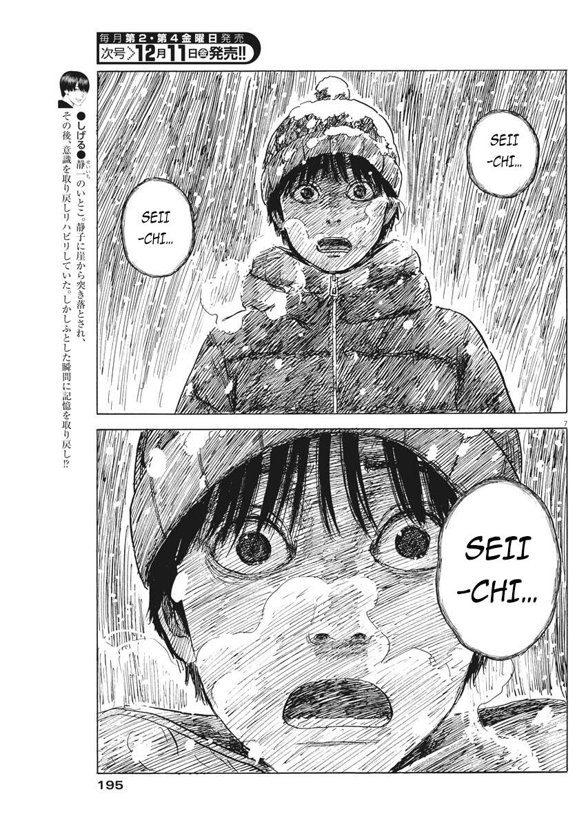 Đường Mòn Máu Chap 87 - Next Chap 86