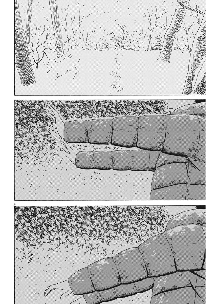 Đường Mòn Máu Chap 93 - Next Chap 92