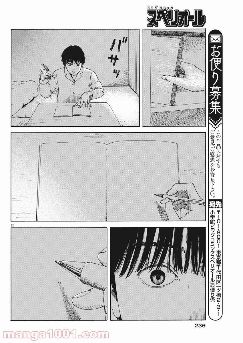 Đường Mòn Máu Chap 99 - Next Chap 98