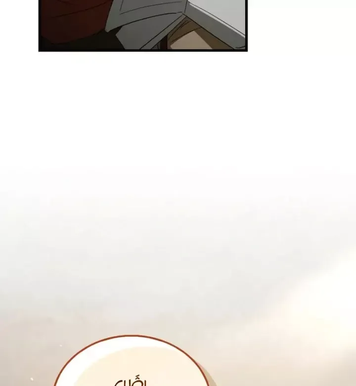 Sự Chuẩn Mực Của Ma Vương Chap 14 - Next Chap 13