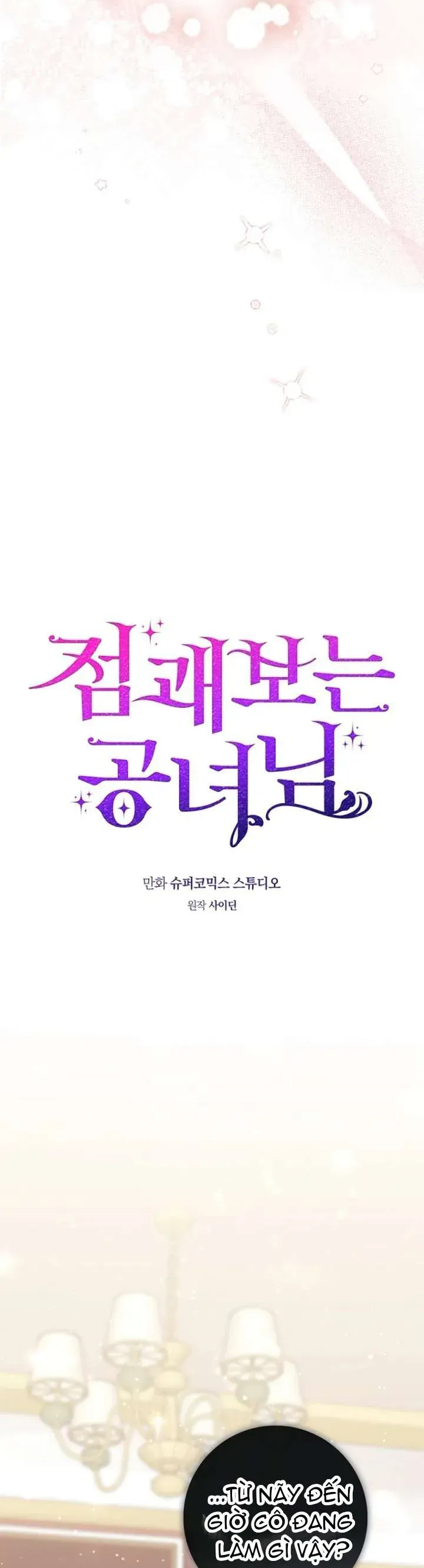 Nàng Công Chúa Tiên Tri Chap 132 - Next Chap 131