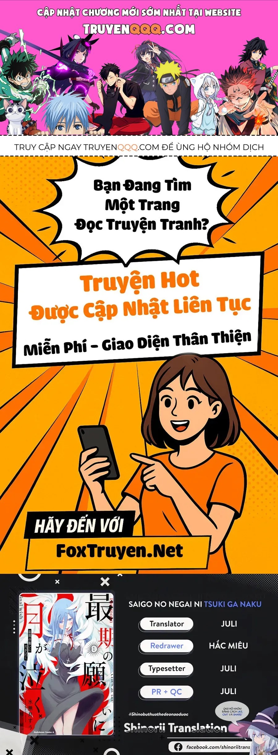 Vầng Trăng Khóc Trước Ước Nguyện Cuối Cùng Chap 4 - Next Chap 3