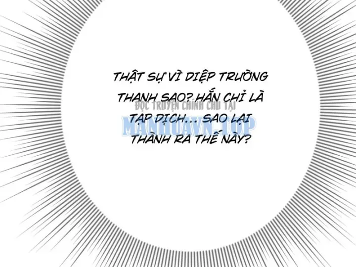 Xuyên Không Tới Tu Tiên Giới Làm Trù Thần Chap 42 - Next Chap 41