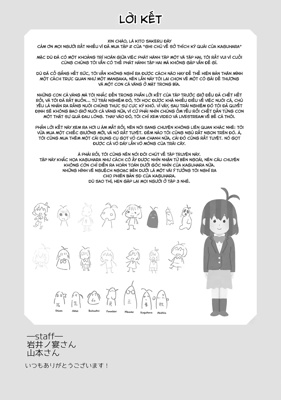 Ghi Chú Về Sở Thích Kỳ Quái Của Kaguhara Chap 12.5 - Next Chap 12