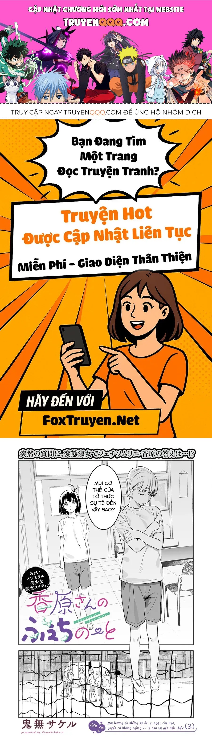 Ghi Chú Về Sở Thích Kỳ Quái Của Kaguhara Chap 6 - Next Chap 5