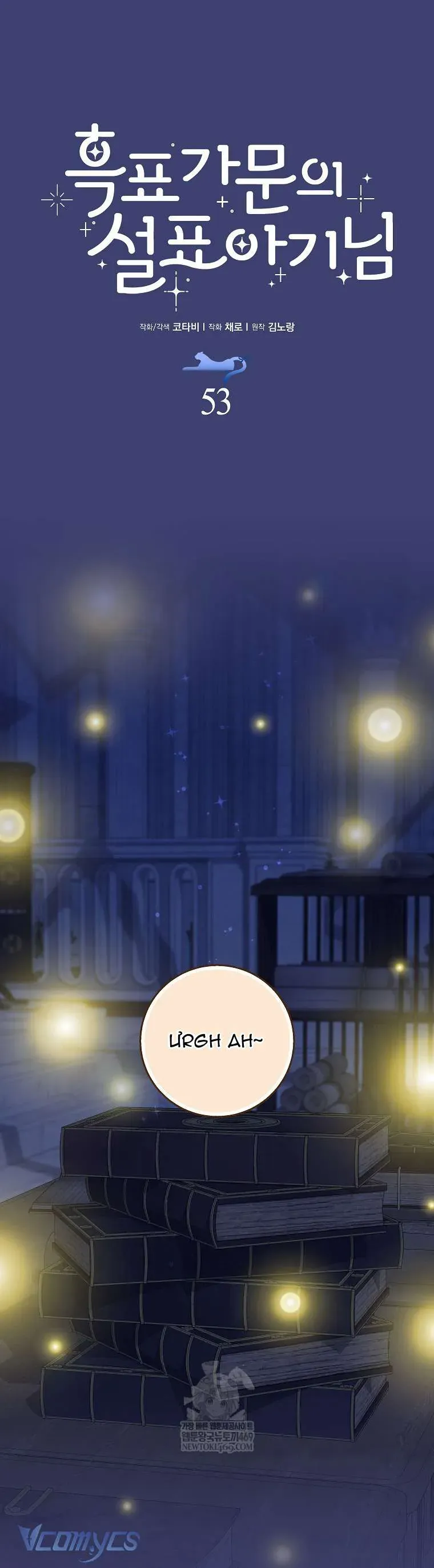 Bé Con Báo Tuyết Của Gia Tộc Báo Đen [Chap 53]