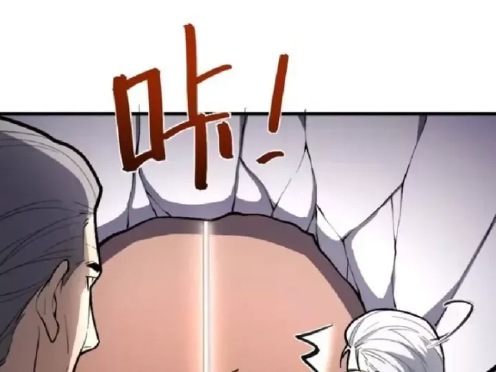 Tối Cường Khí Thiếu (Bản Mới) Chap 24 - Next Chap 23