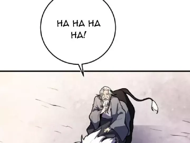 Tối Cường Khí Thiếu (Bản Mới) Chap 24 - Next Chap 23