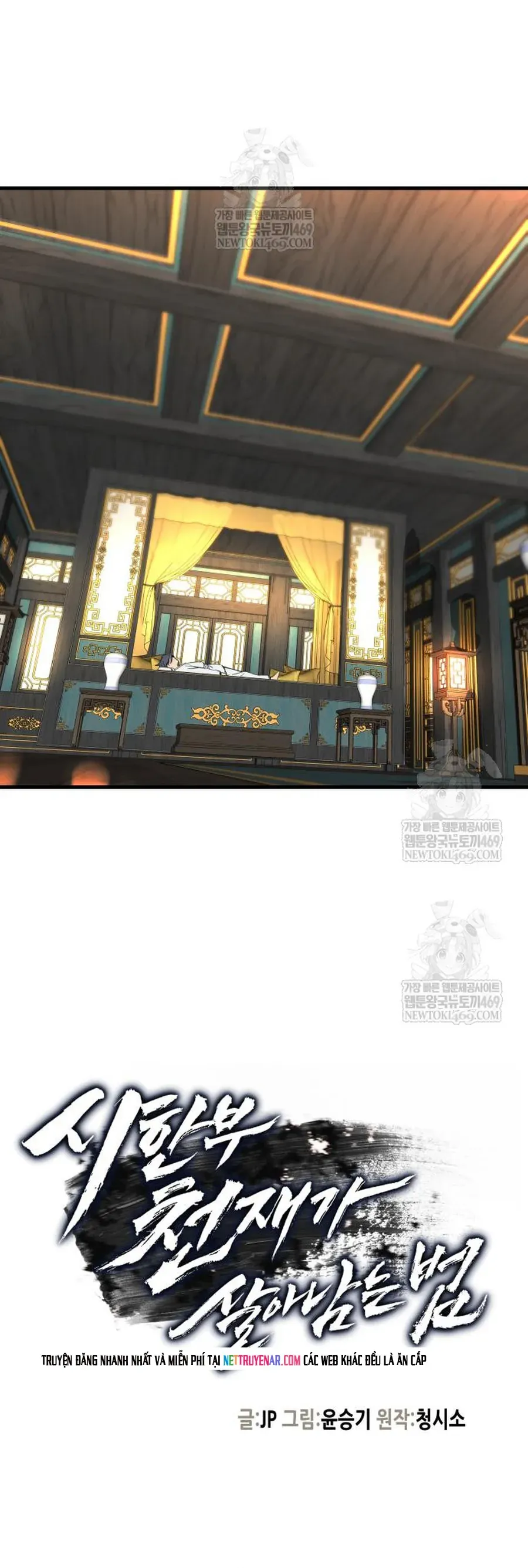 Thiên Tài Đoản Mệnh Chap 71 - Next Chap 70