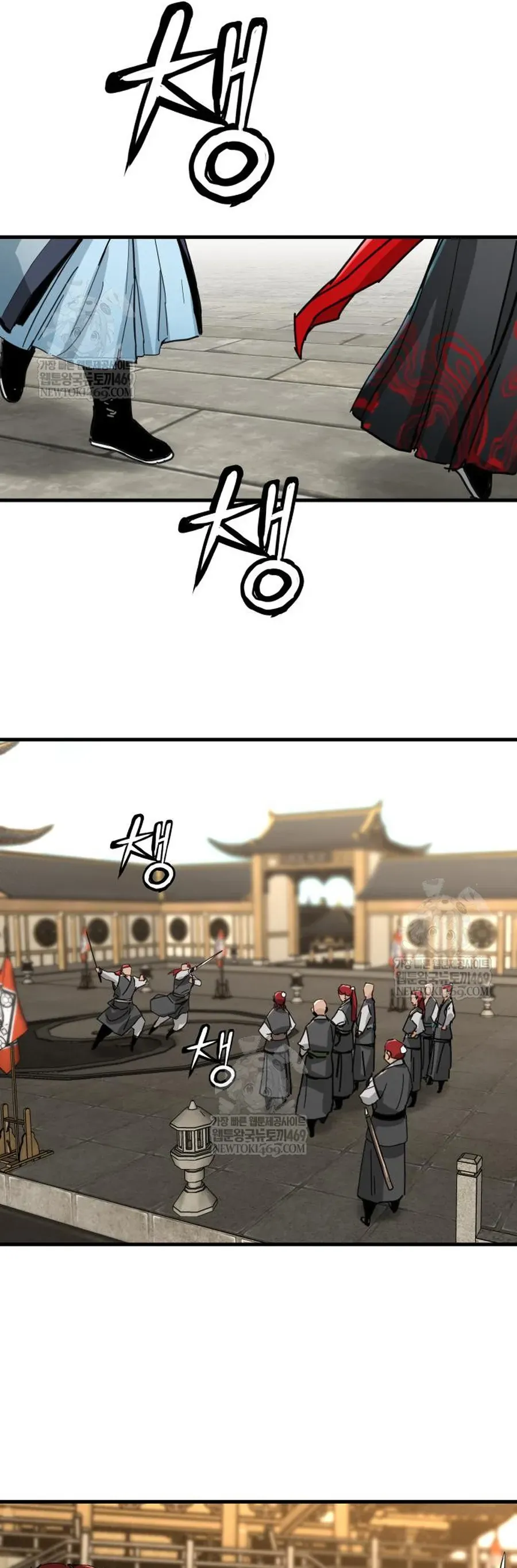 Thiên Tài Đoản Mệnh Chap 71 - Next Chap 70