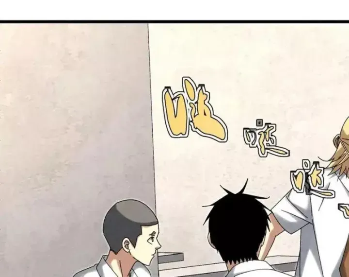 Đặc Chủng Trùng Sinh Về Thời Trung Học Chap 33 - Next Chap 32