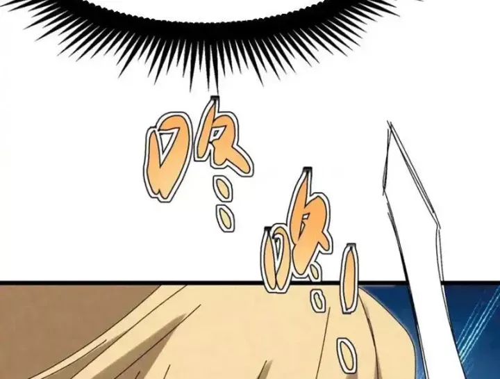 Đặc Chủng Trùng Sinh Về Thời Trung Học Chap 33 - Next Chap 32