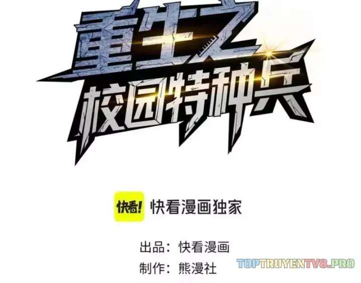 Đặc Chủng Trùng Sinh Về Thời Trung Học Chap 33 - Next Chap 32