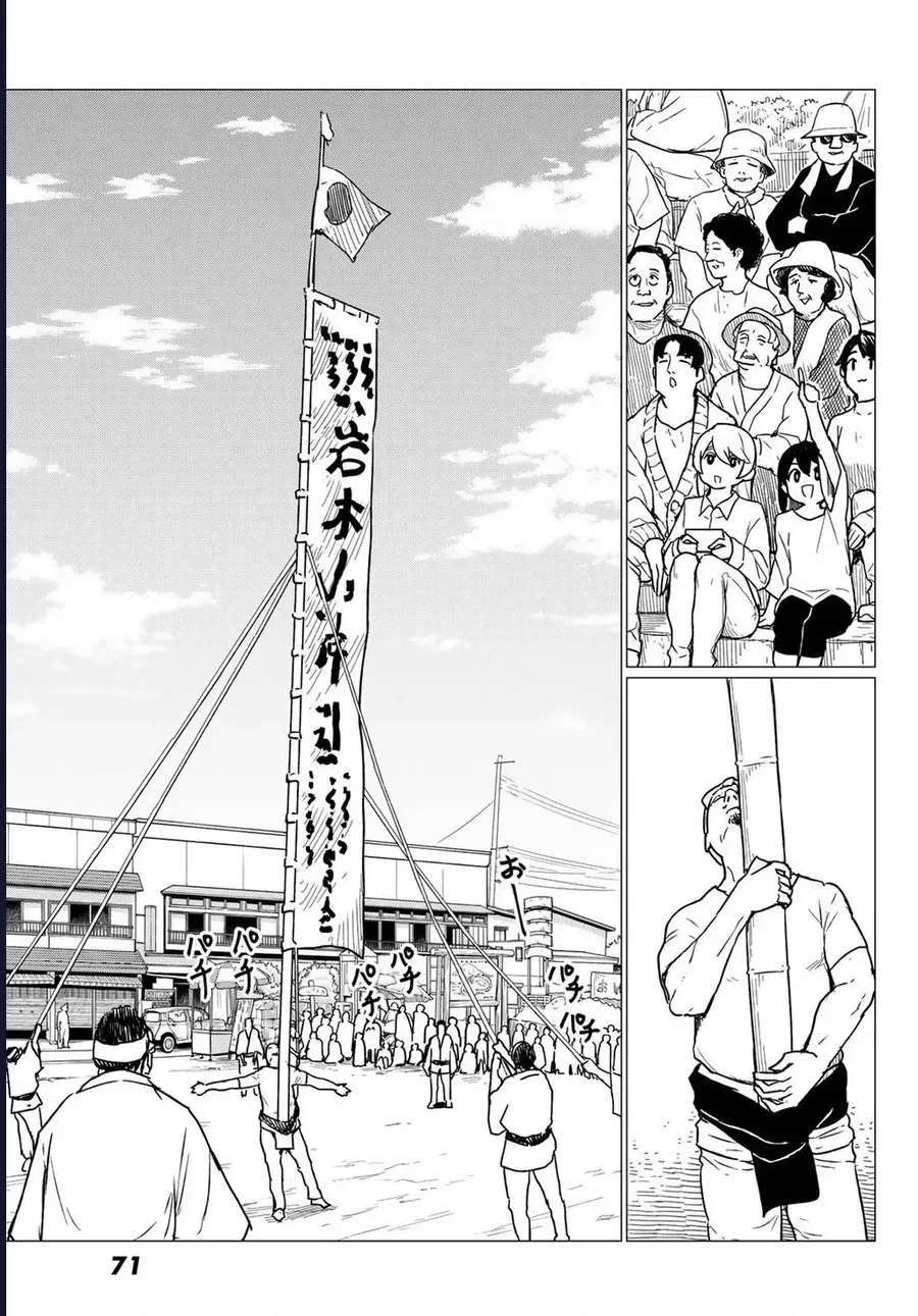 Flying Witch [Chap 86]