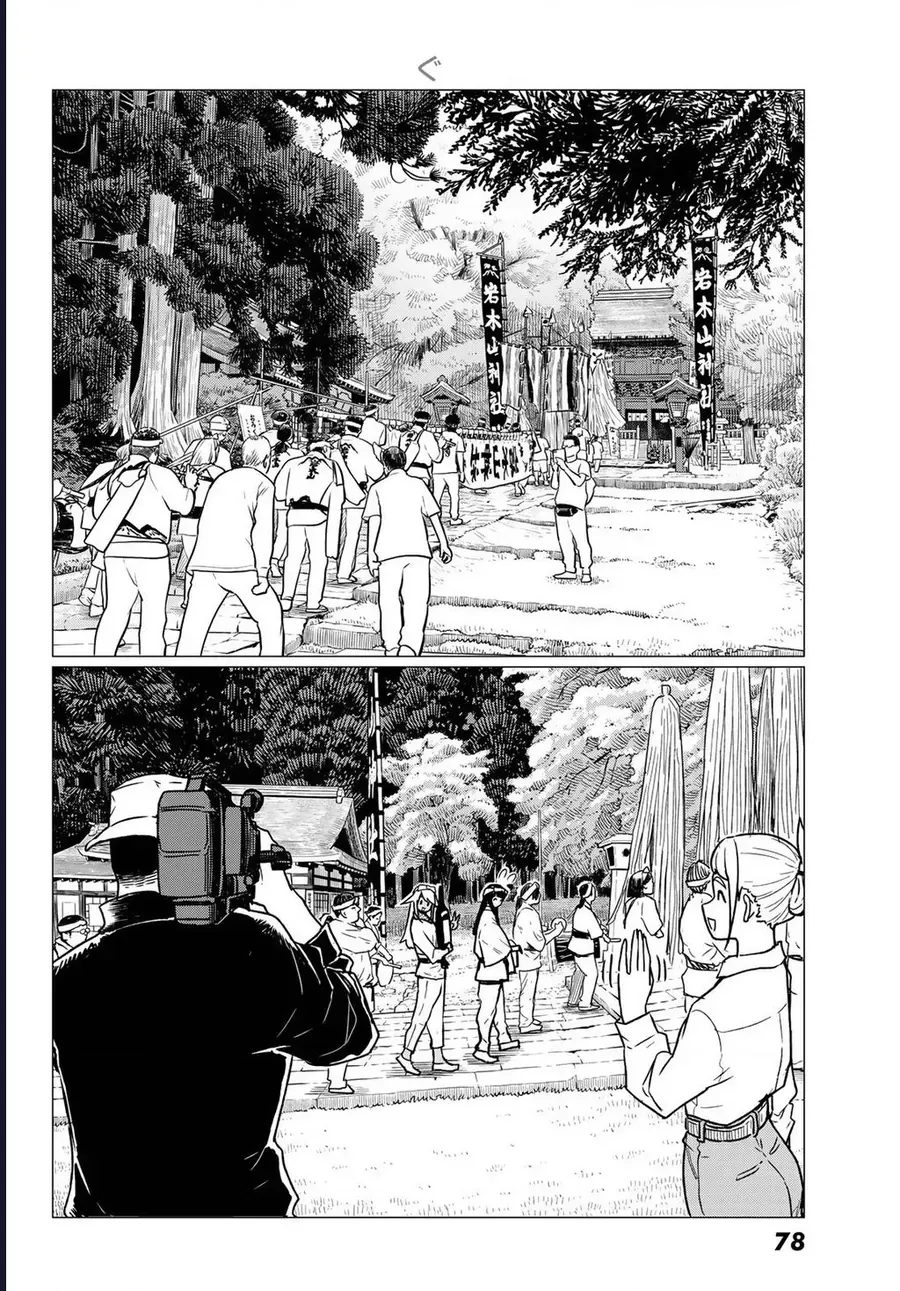 Flying Witch [Chap 86]