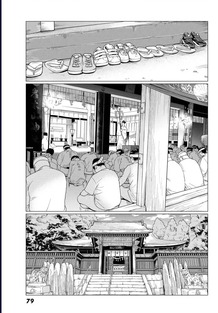 Flying Witch [Chap 86]