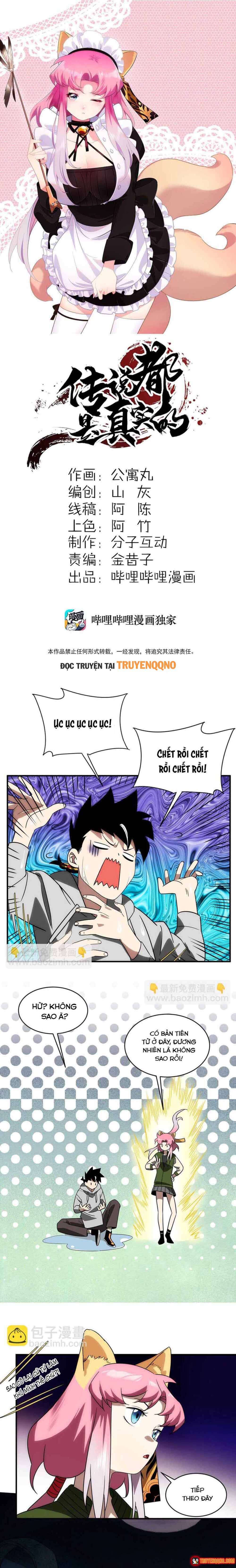 Truyền Thuyết Đều Là Thật Chap 12 - Next Chap 11