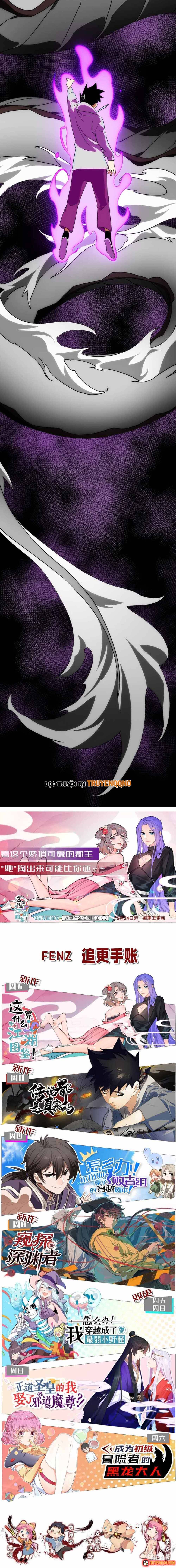 Truyền Thuyết Đều Là Thật Chap 13 - Next Chap 12