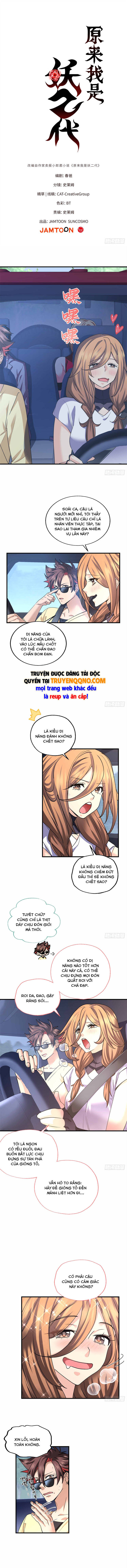 Hoá Ra Ta Là Yêu Đời Thứ Hai Chap 76 - Next Chap 75