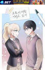 Tớ Chỉ Muốn Đánh Bại Cậu Chap 24 - Next Chap 23