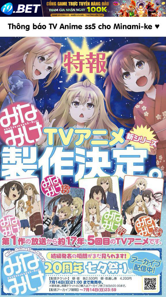 Minami-ke Chap 135 - Next Chap 134