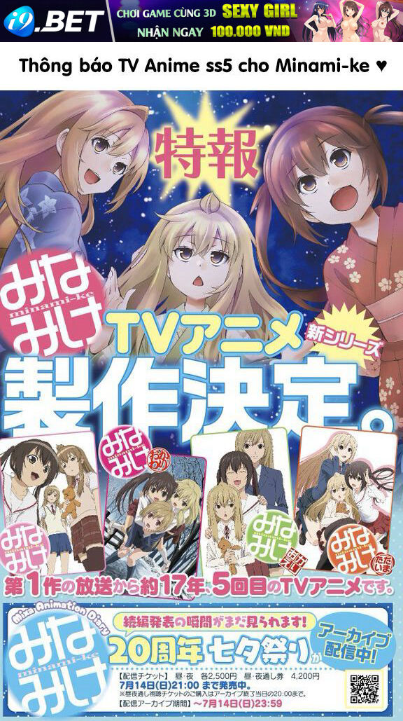 Minami-ke Chap 139 - Next Chap 138