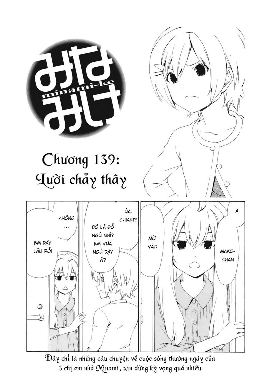 Minami-ke Chap 139 - Next Chap 138